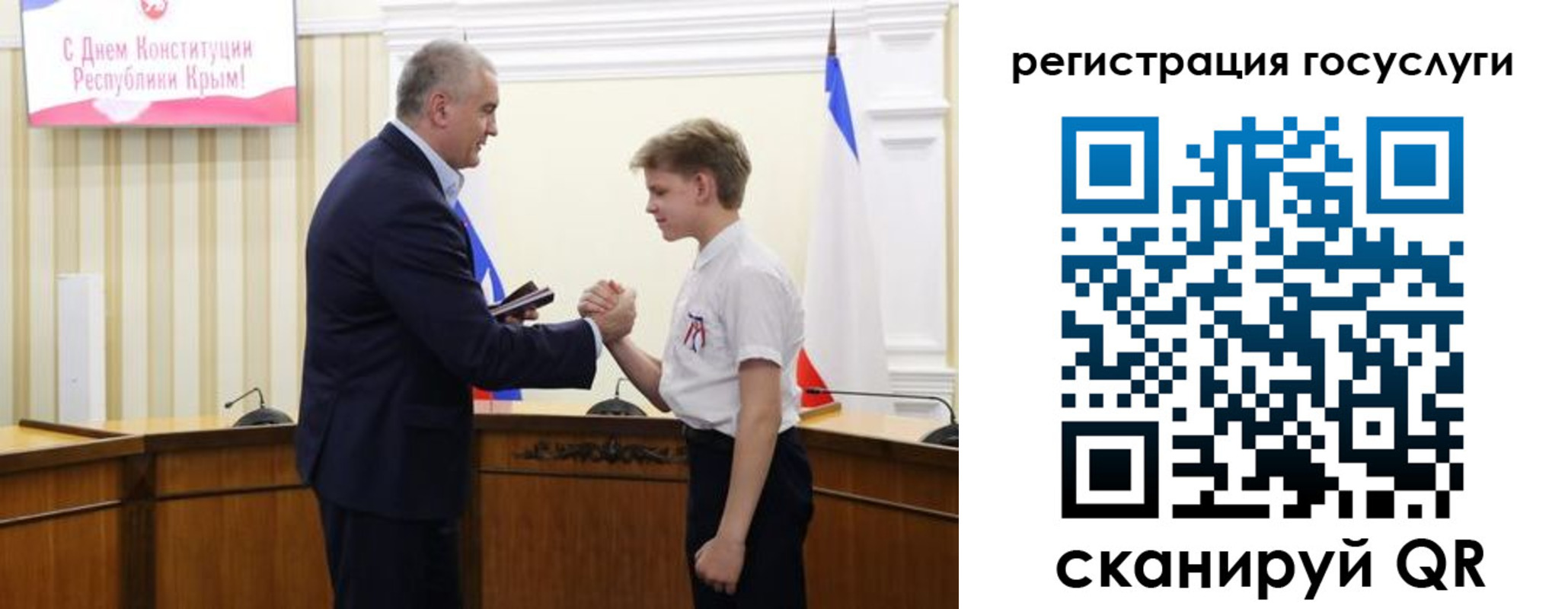 миграционный учет в Марксе