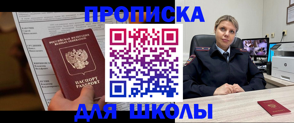 регистрация в Марксе